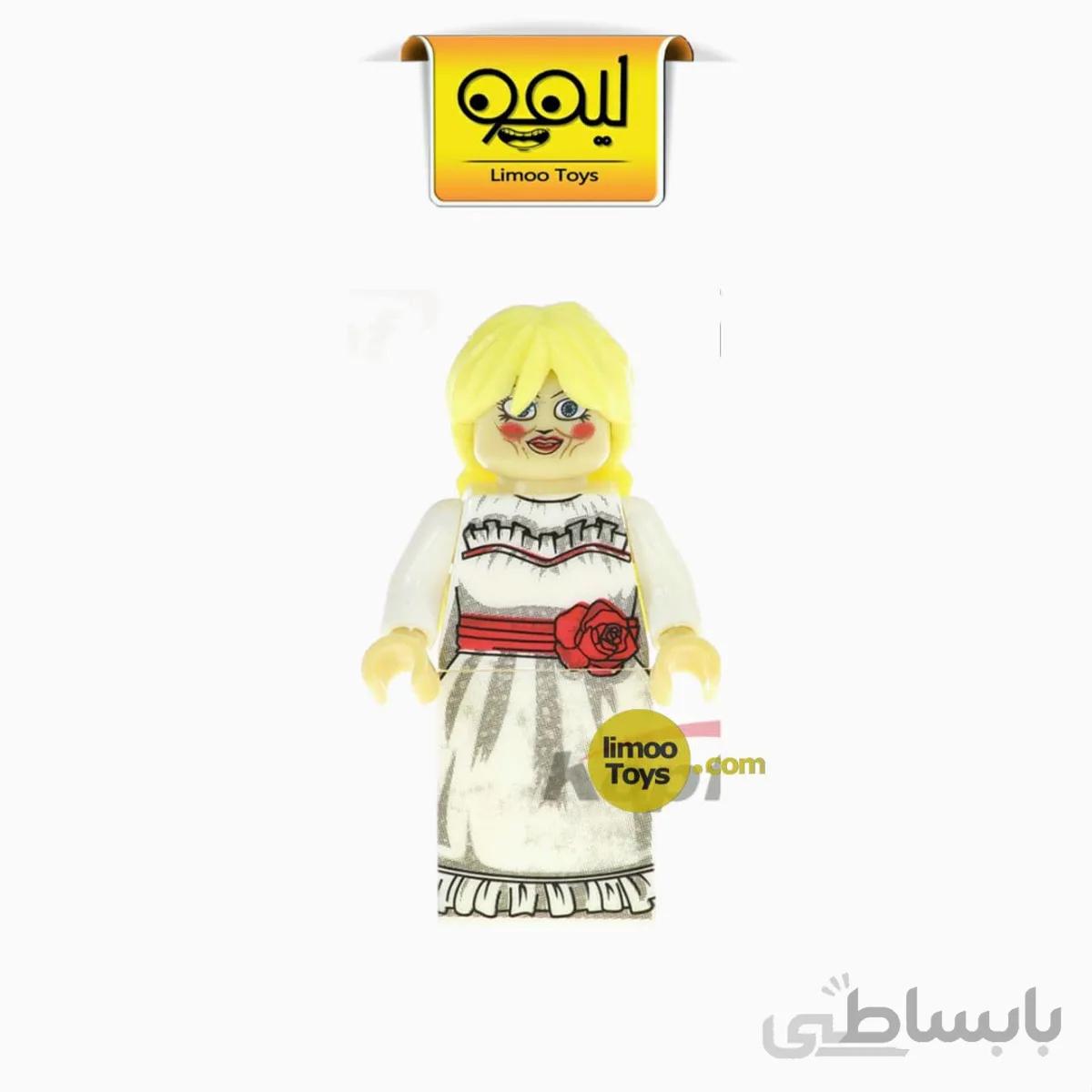 مینی فیگور لگویی Annabelle