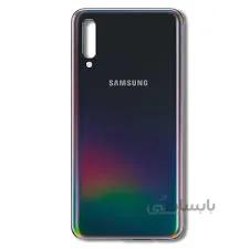 درب پشت گوشی سامسونگ آ۷۰ BACKCOVER SAMSUNG GALAXY A705 A70