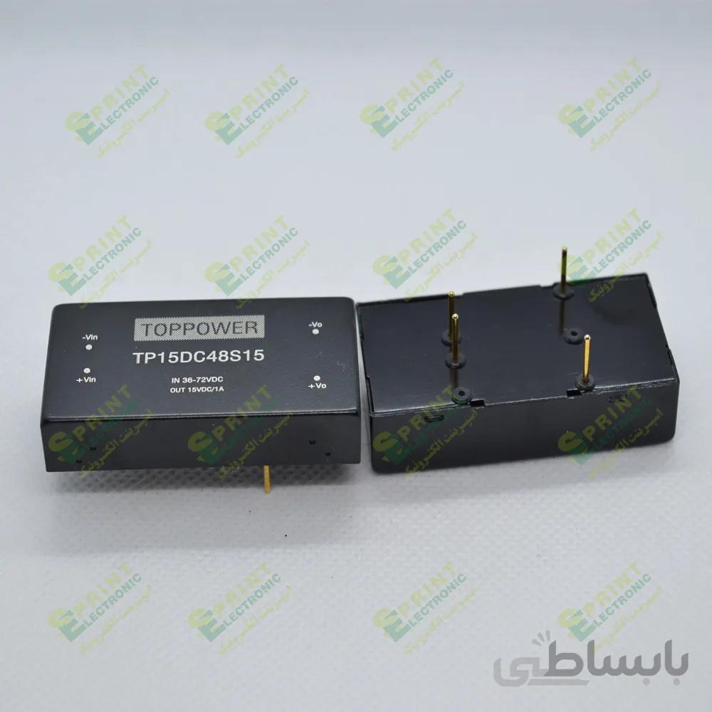 مبدل ولتاژ دی سی به دی سی 15وات TP15DC48S15