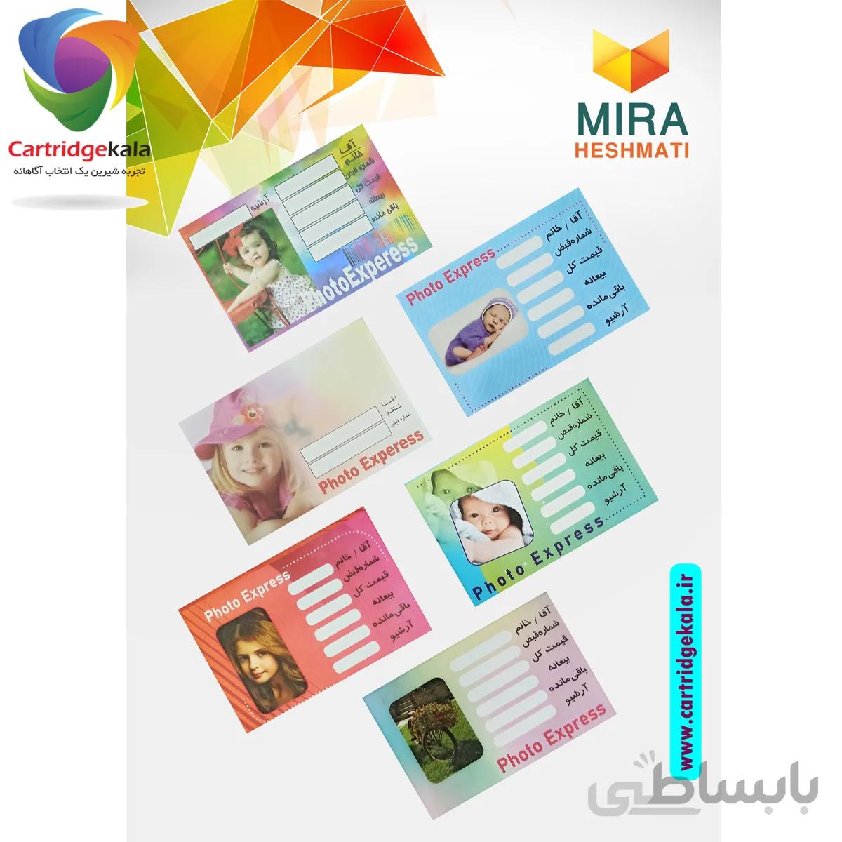 پاکت عکس اندازه 7-10 بسته 500 عددی