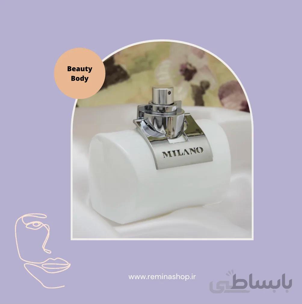 عطر زنانه میلانو سفید براق
