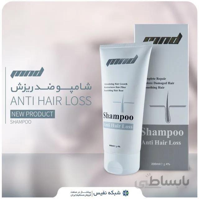 شامپو ضدریزش MND