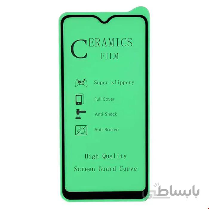 گلس سرامیکی Samsung Galaxy A01