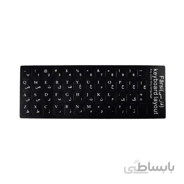 لیبل کیبورد فارسی