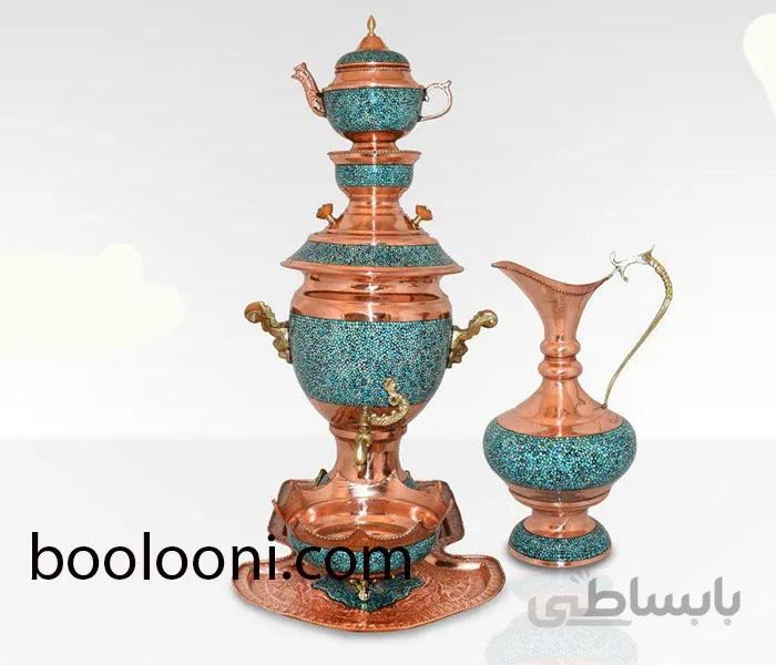 سماور فیروزه کوب -
