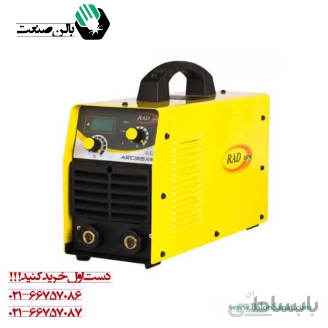 دستگاه جوش رادالکتریک مدل Arc-315 X ا Rad Electric Arc-315 X Welding Machine