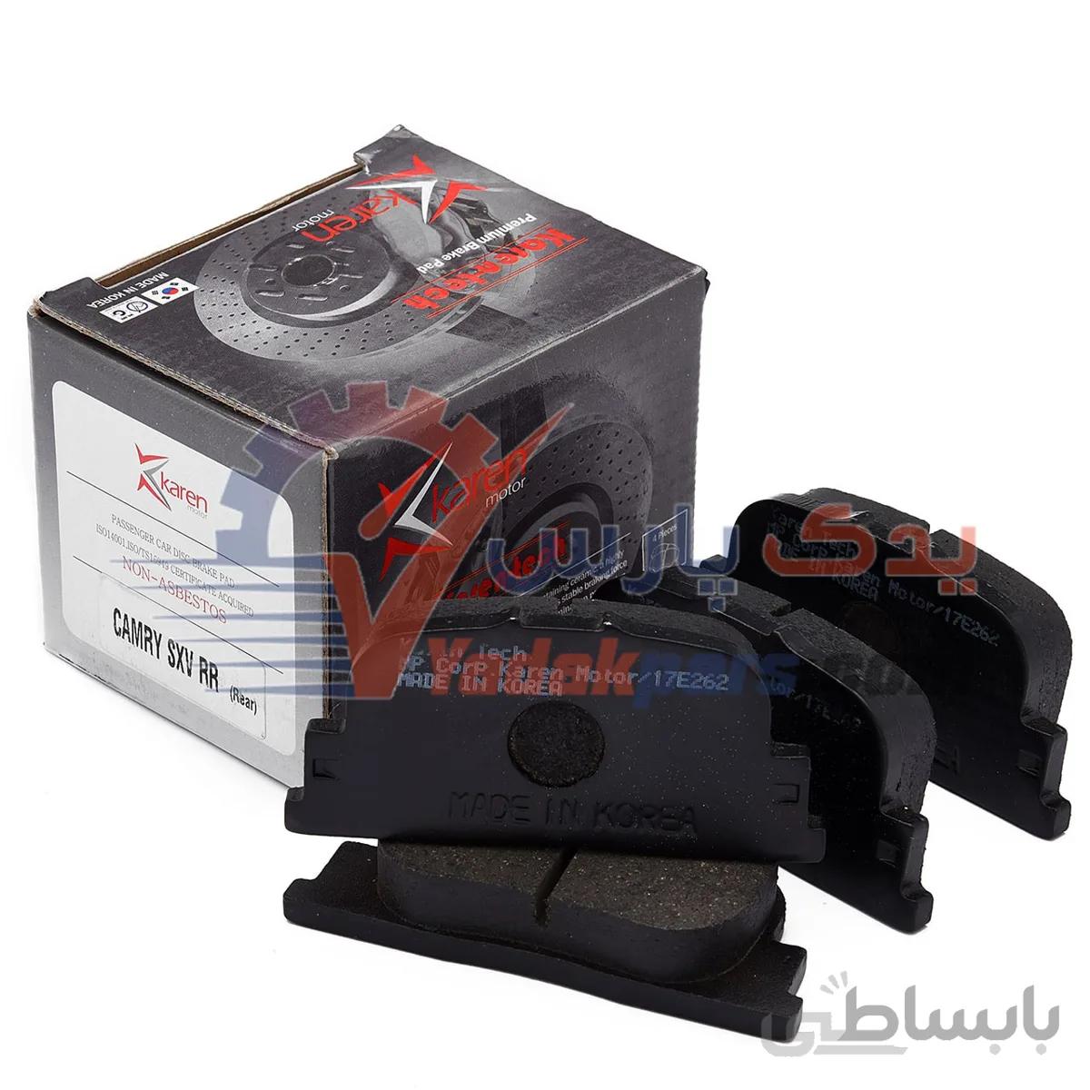 لنت عقب کمری۰۶-۲۰۰۵ / لیفان۶۲۰ برند کارن کره ا Karen Brake Pads 17E262 Lifan620 Camry SXV RR KOREA