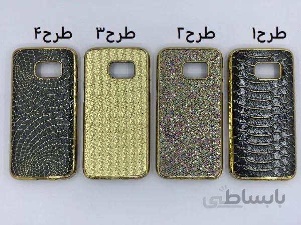قاب گوشی موبایل اس 7 ادج طرح لاکچری طلایی طرح پوست ماری مناسب برای سامسونگ Samsung S7 edge