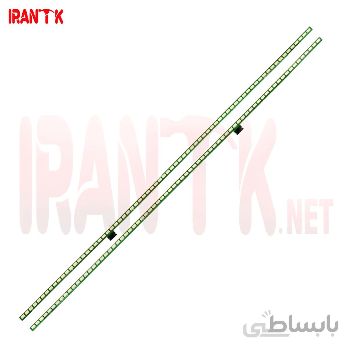 بک لایت 55 اینچ ال جی مدل 55LM مناسب 55LM86000