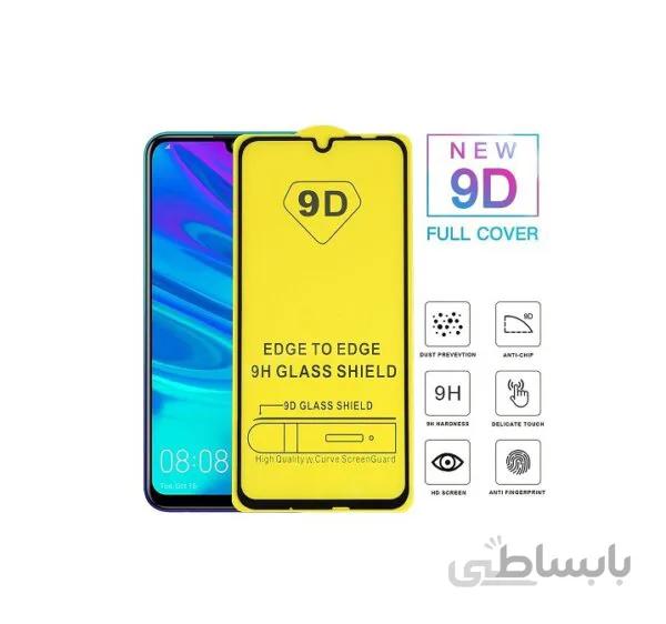 گلس فول سامسونگ A50
