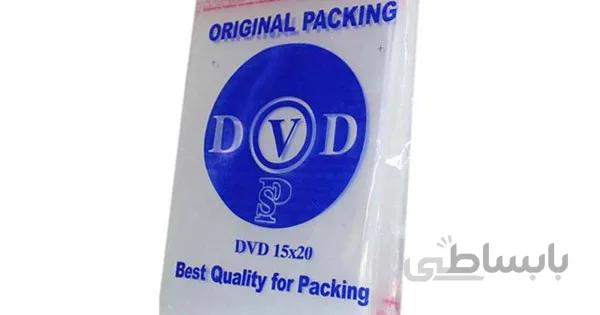 سلفون DVD بسته یک کیلویی ا DVD Plastic Clear Sleeves