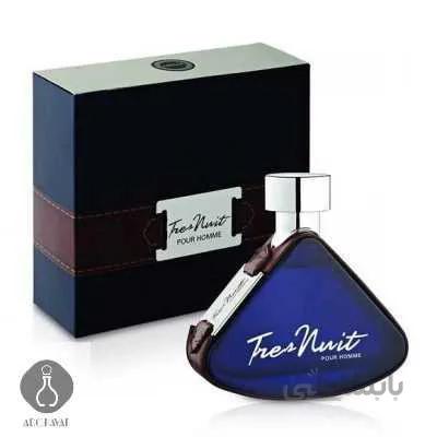عطر آرماف ترس نویت(Armaf tres nuit)