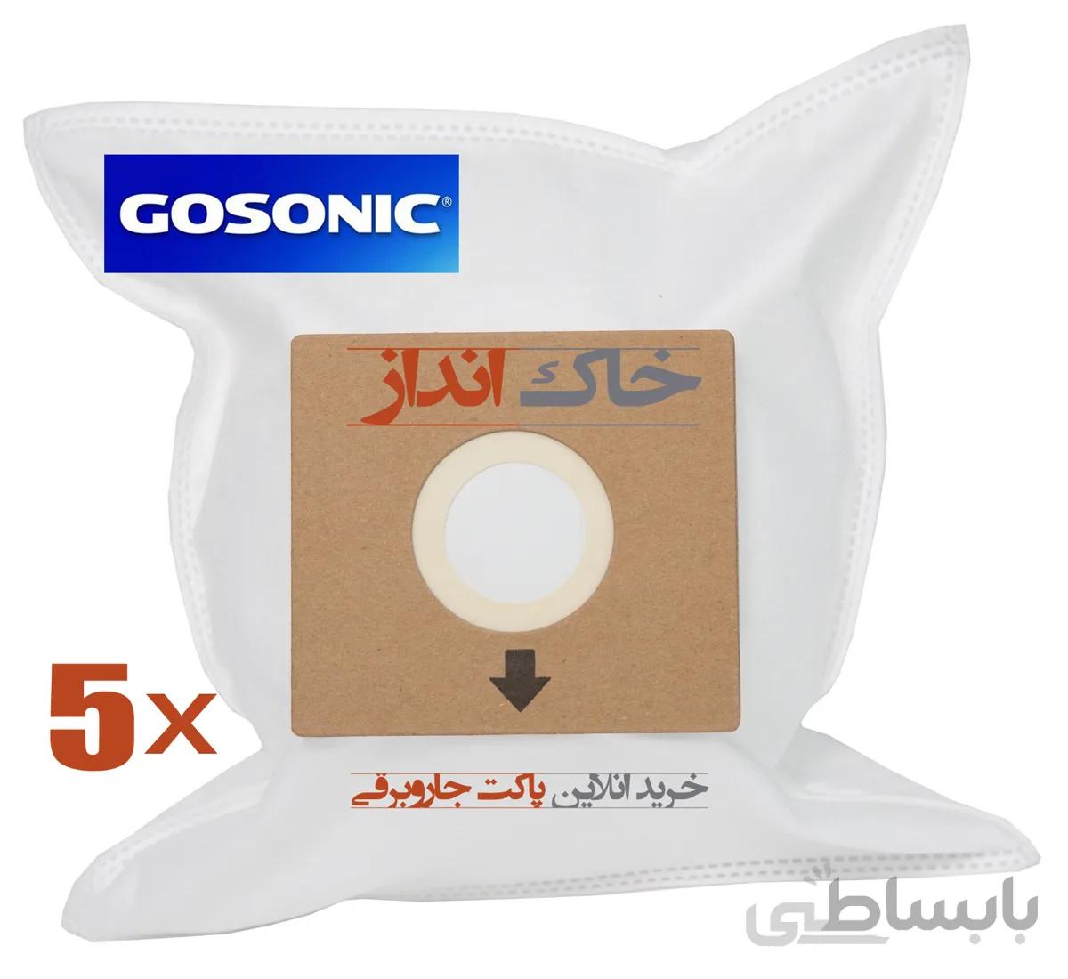 پاکت جاروبرقی گوسونیک – GOSONIC