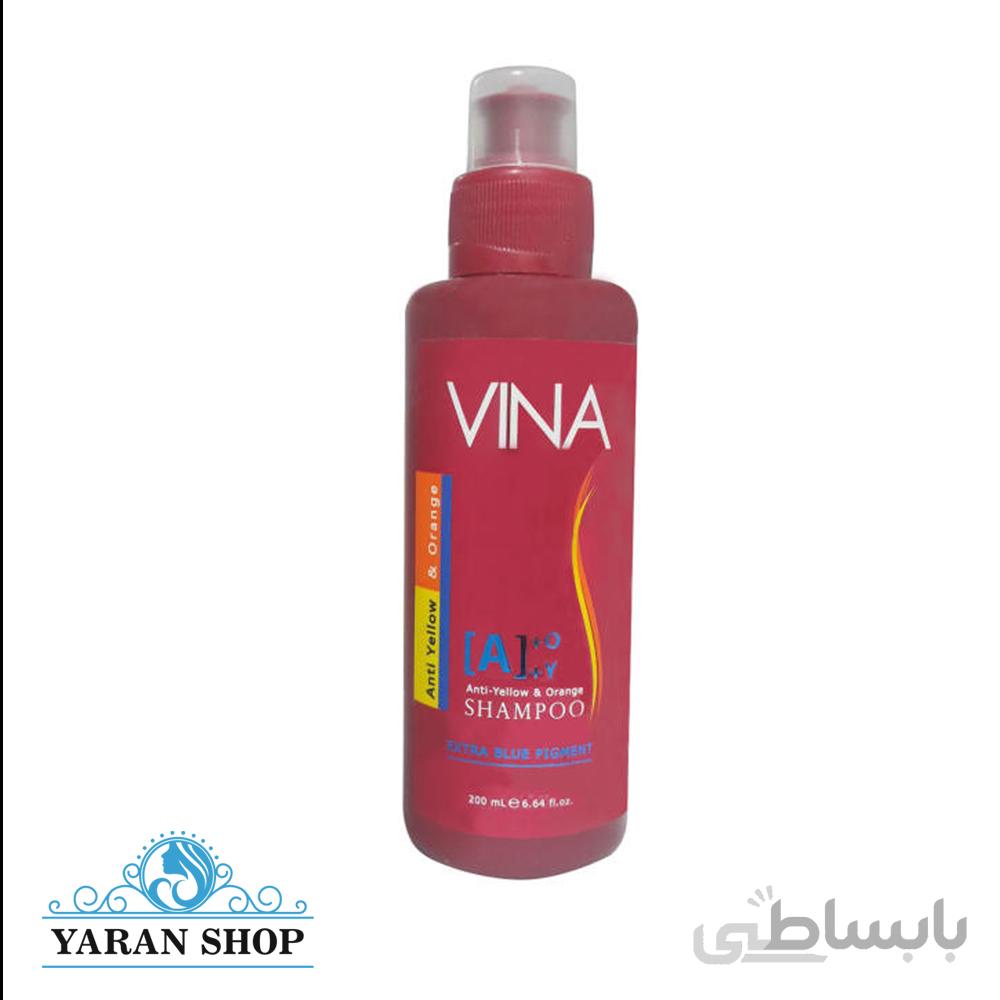 ضد زردی و نانجی وینا Vina Anti Yellow and Orange Shampoo
