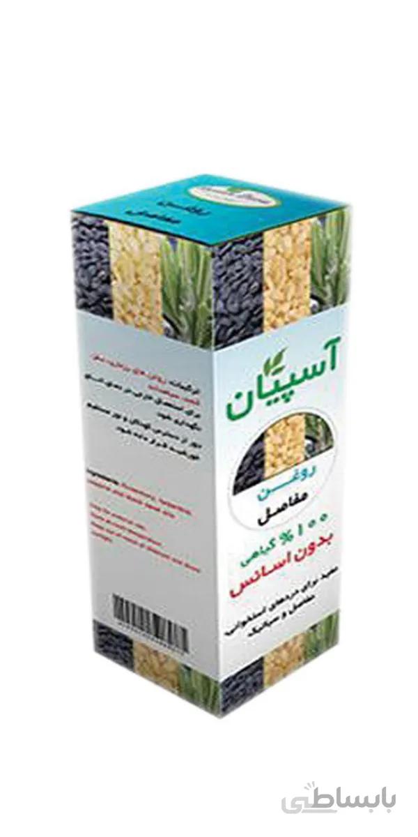 روغن ماساژ گیاهی 30 cc ا Herbal massage oils 30 cc