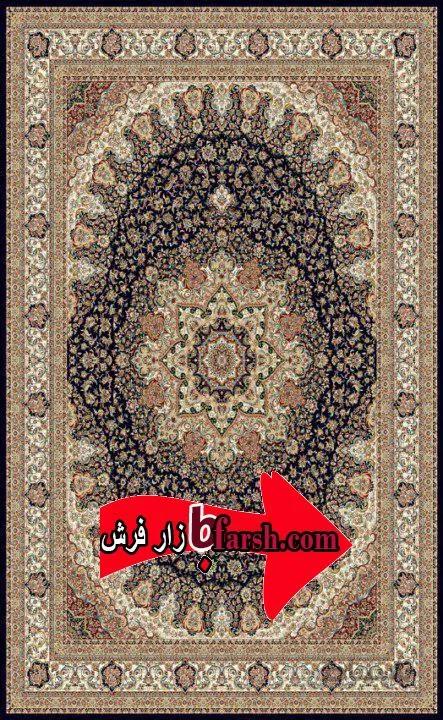 فرش 700 شانه نگین مشهد کد 2500 سرمه ای