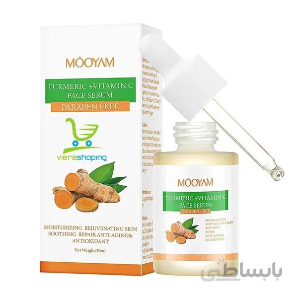 سرم زردچوبه مویام فاقد پارابن