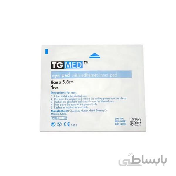پد چشمی تی جی مد TGMED- بسته ۵۰عددی