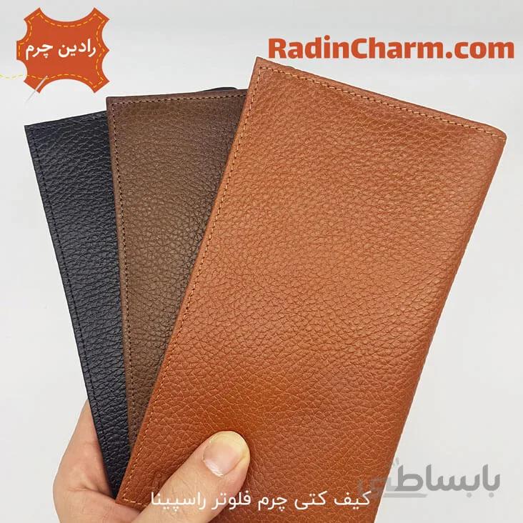 کیف کتی چرم مردانه راسپینا