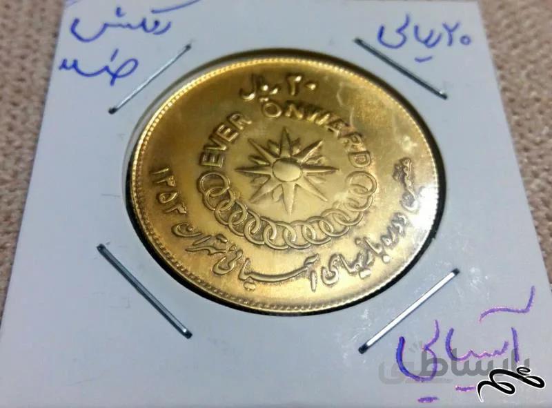 سکه سوپر بانکی پهلوی
