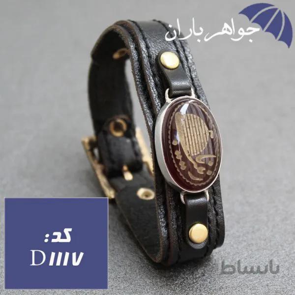 دستبند عقیق خراسانی یا زینب کد D_1117