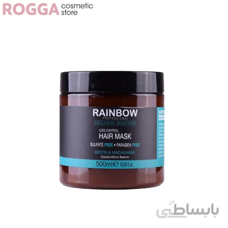 ماسک مو فاقد سولفات رینبو حاوی بیوتن و ماکادمیا حجم 500 میل Rainbow Macadamia hair mask