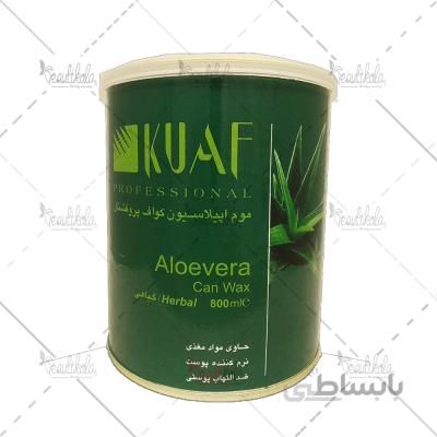 موم کنسروی کواف