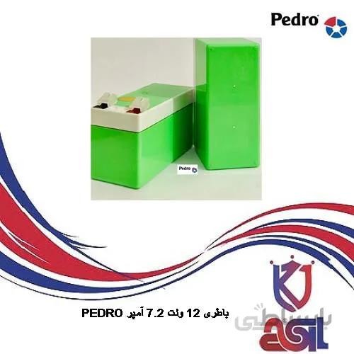 باطری ۱۲ ولت ۷٫۲ آمپر PEDRO