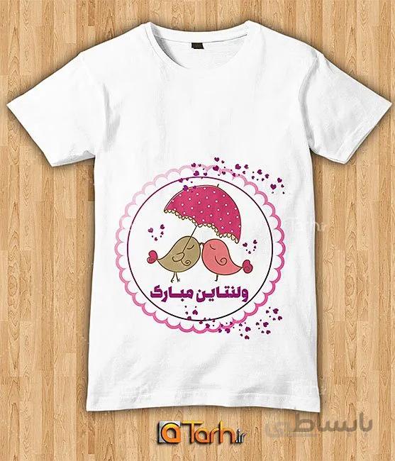تیشرت با طرح تی شرت ولنتاین کد 449171