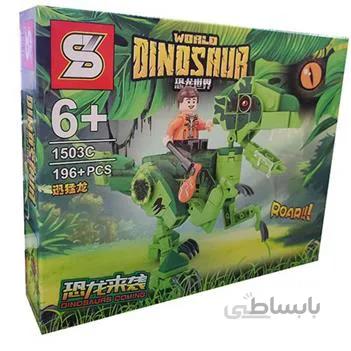 ساختنی اس وای مدل Dinosaur کد 1503C