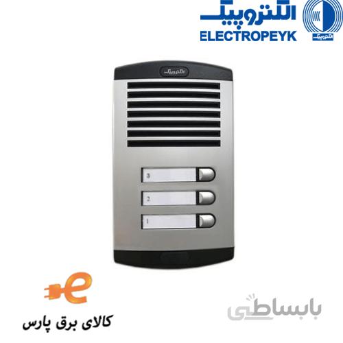 پنل صوتی 875 سه واحدی