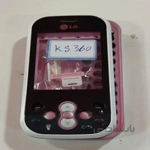 قاب کامل گوشی ال جی (Housing for LG KS360)
