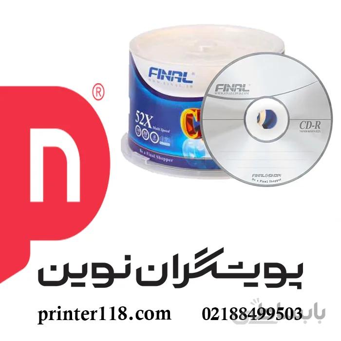 CD 52X Final ا سی دی خام فینال ۱۶ ایکس باکسدار ۵۰ عددی
