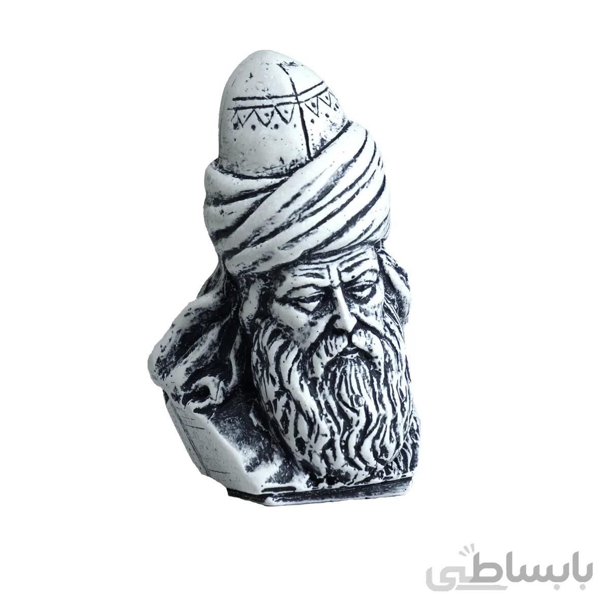 مجسمه سردیس مولانا