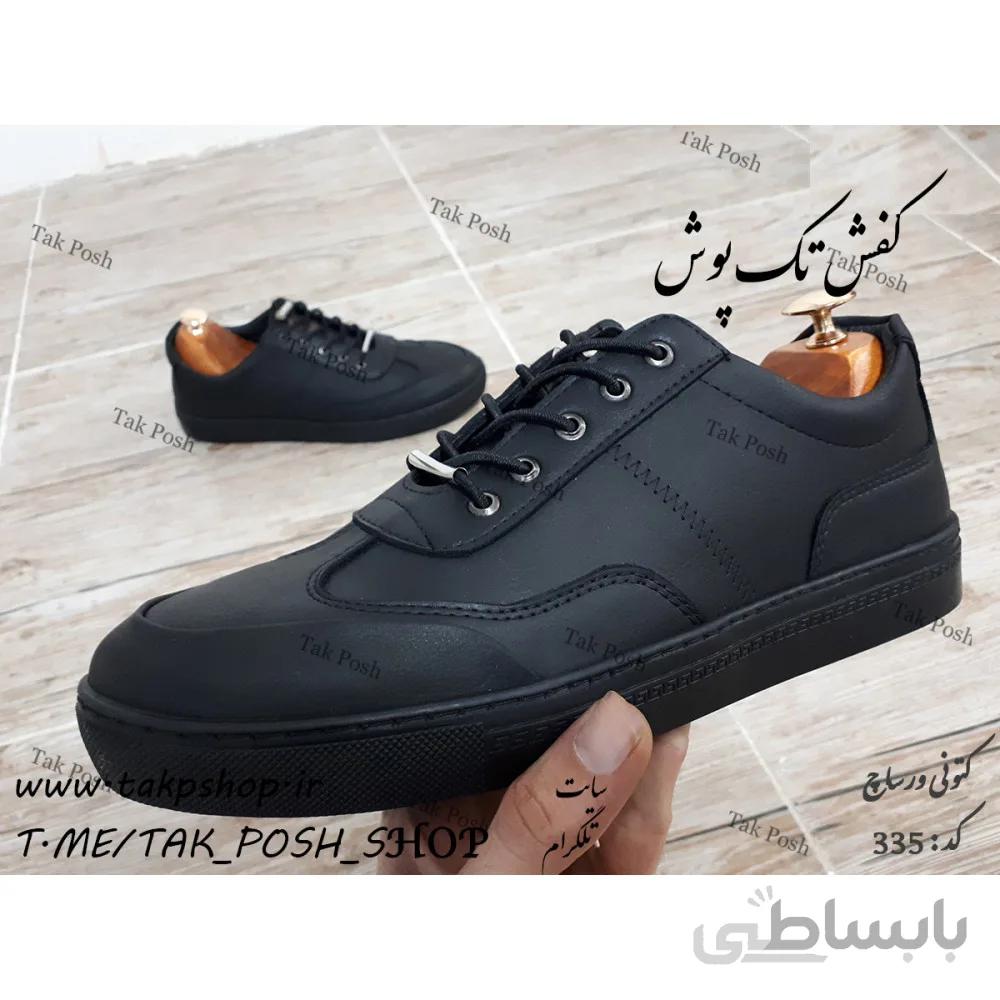 کتونی ورساچ کد 335