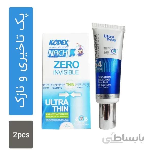 پک تاخیری و خیلی نازک S4 پولونکس و Zero invisible کدکس