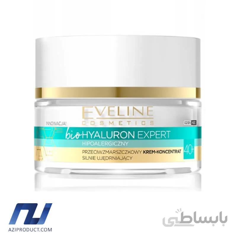 کرم ضد چروک روز و شب اولاین مدل Bio Hyaluron Expert +40 حجم 50 میل