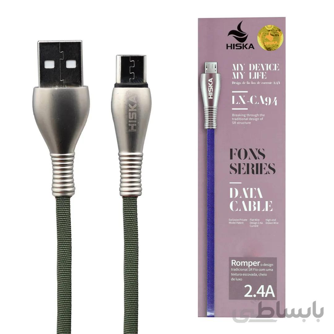 کابل شارژ میکرو هیسکا مدل HISKA LX-CA94 Micro Cable