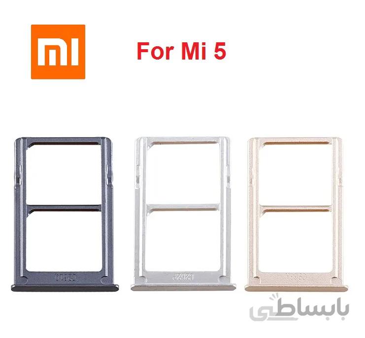 خشاب سیم کارت شیائومی Sim Card Holder For Xiaomi Mi 5