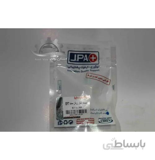مهره روغن سمند EF7 جهان پارت