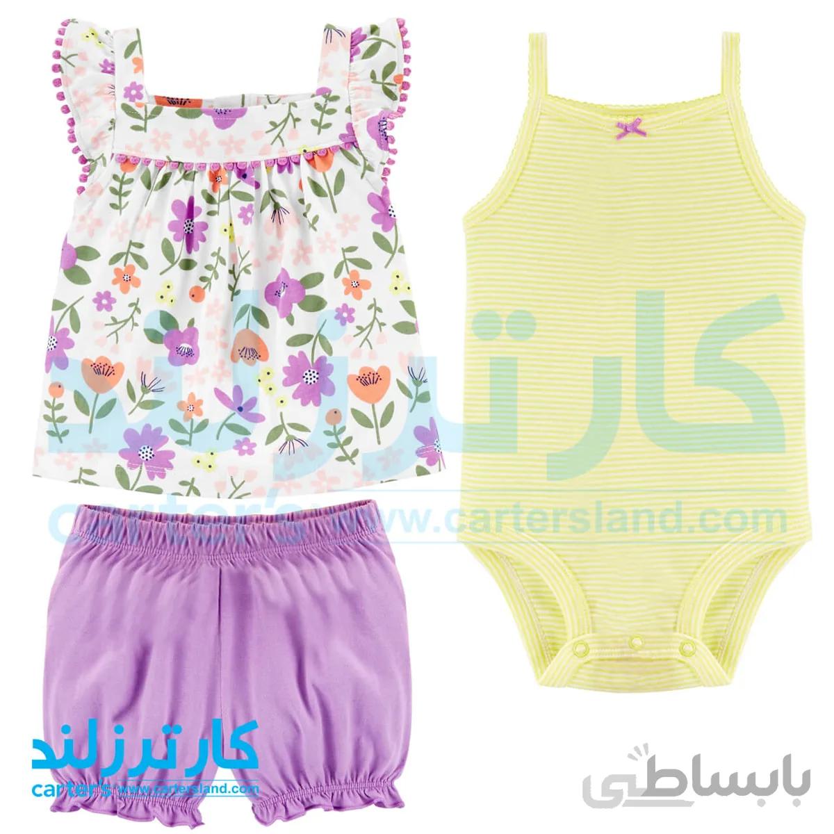 سه تکه دخترانه کارترز کد 1510