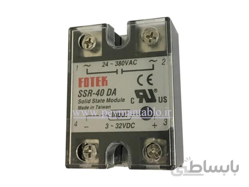 رله الکترونیکی SSR تک فاز 40 آمپری FOTEK 40DA