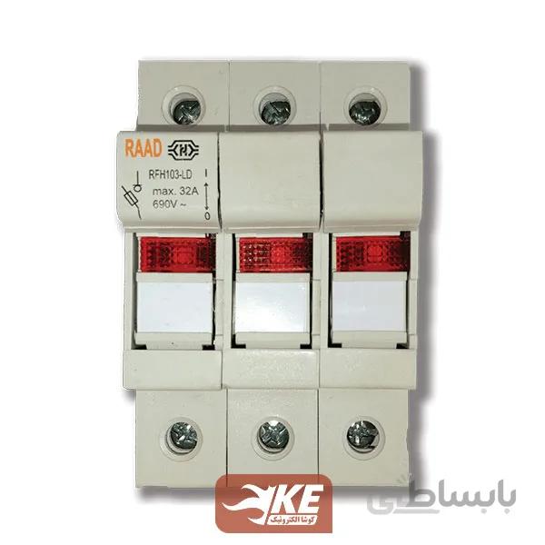 نگهدارنده فیوز سه پل 38*10 چراغدار رعد