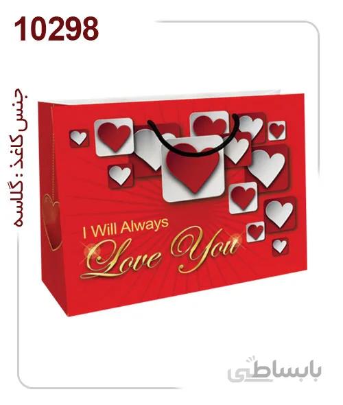 ساکدستی فانتزی قلبی با کاغذ گلاسه کد10298