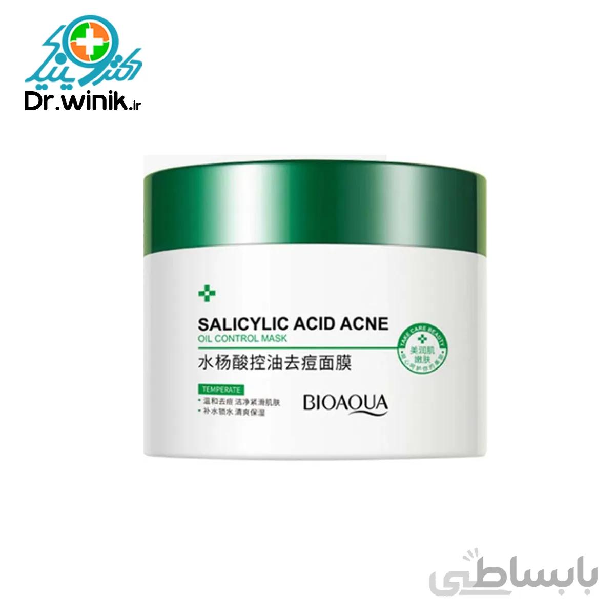 ماسک سالیسیلیک اسید بیوآکوا Bioaqua