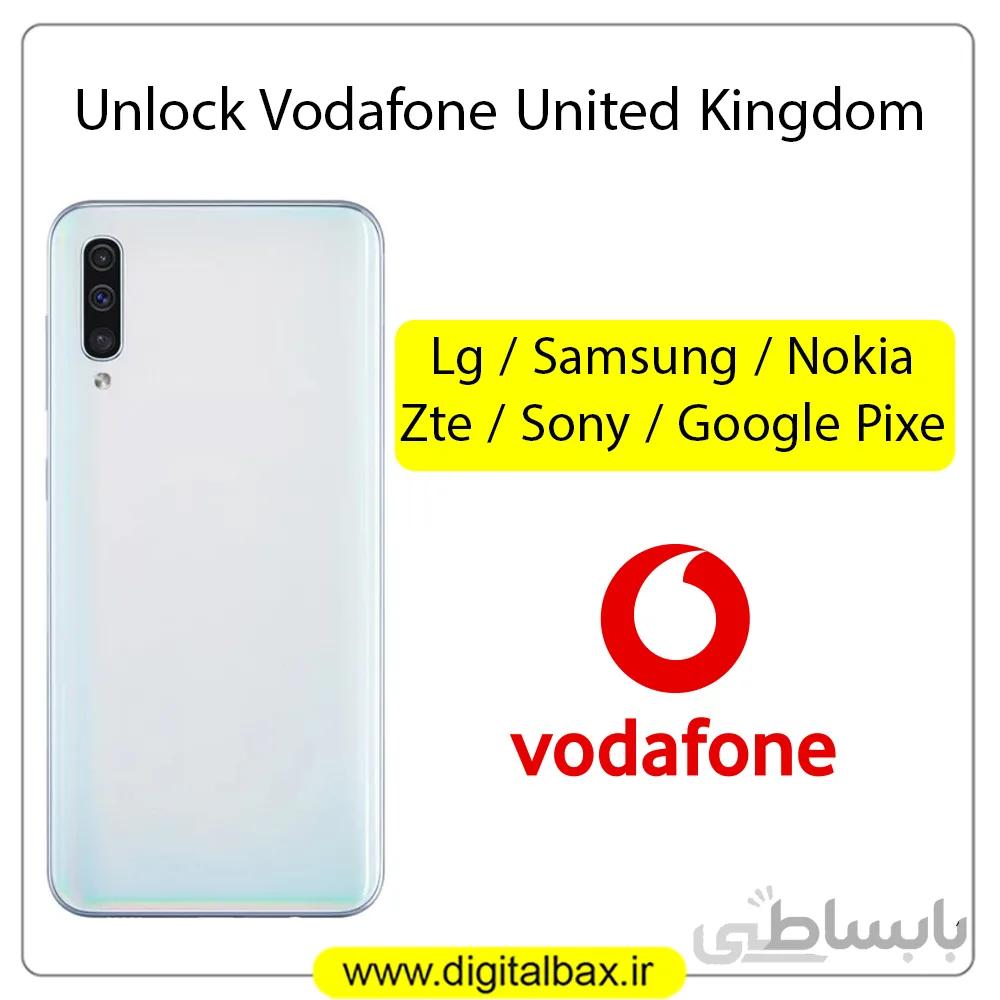 کد آنلاک اپراتور Vodafone انگلیس