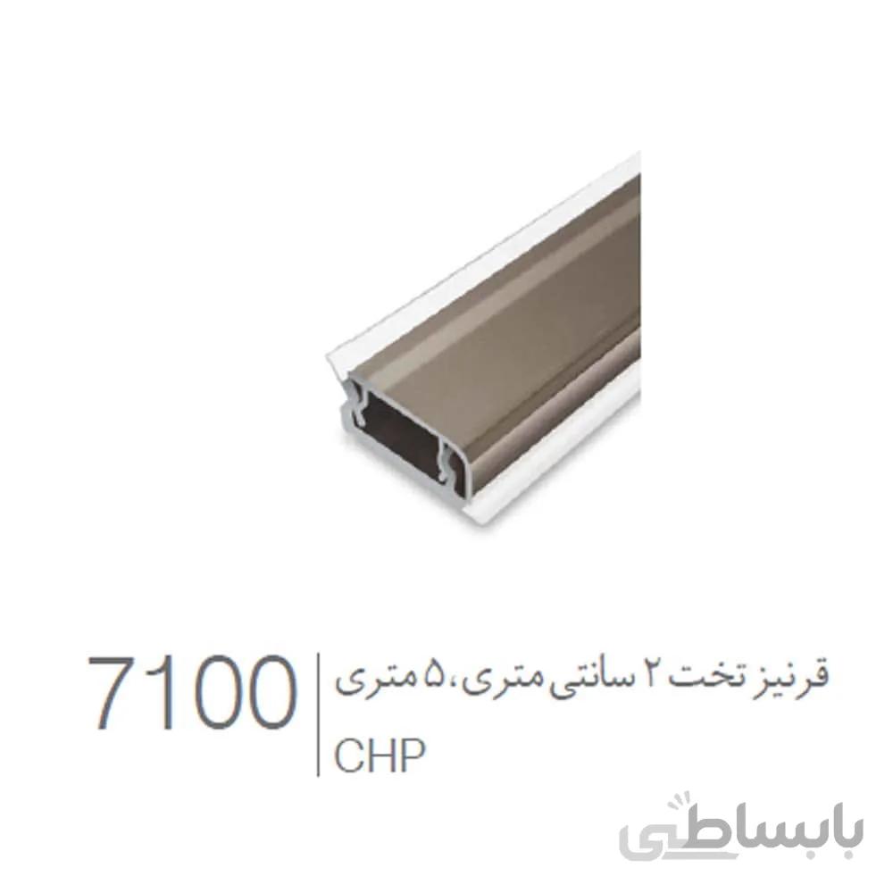 قرنیز تخت 2 سانتی
