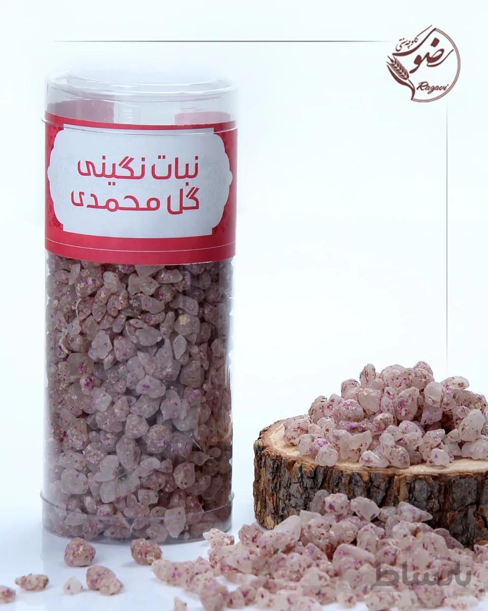 نبات نگینی گل محمدی رضوی(کاملا گیاهی)