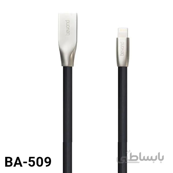 کابل شارژ 1 متری Lightning بیاند BA-509