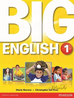 کتاب Big English 1 2nd ed